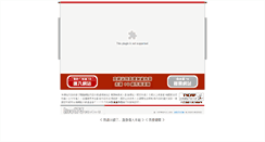 Desktop Screenshot of 190165.live173.com
