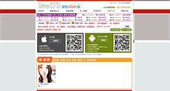 Desktop Screenshot of live173.org