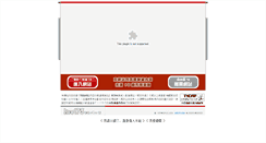 Desktop Screenshot of 1171448.live173.com