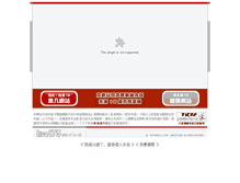 Tablet Screenshot of 1171448.live173.com