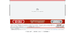Desktop Screenshot of 11597.live173.com
